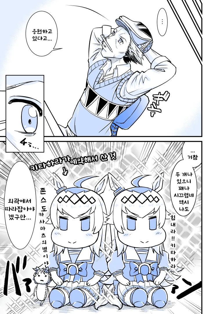manga_599068_002.webp