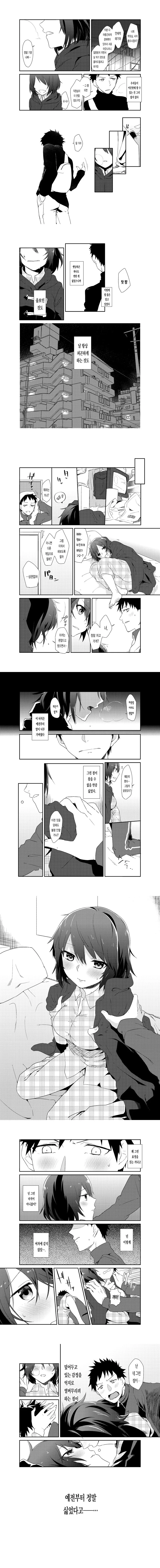 manga_627934_002.webp