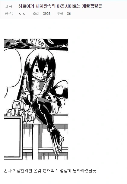 manga_646251_001.webp