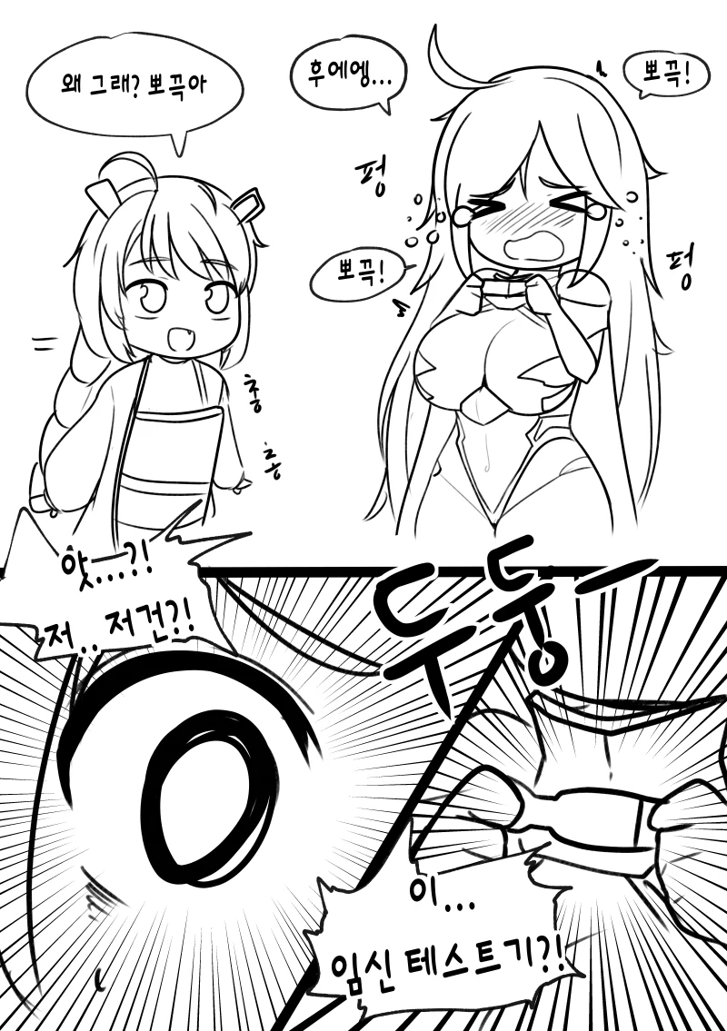manga_678024_001.webp