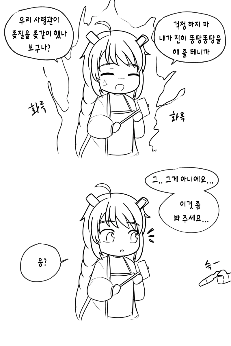 manga_678024_002.webp