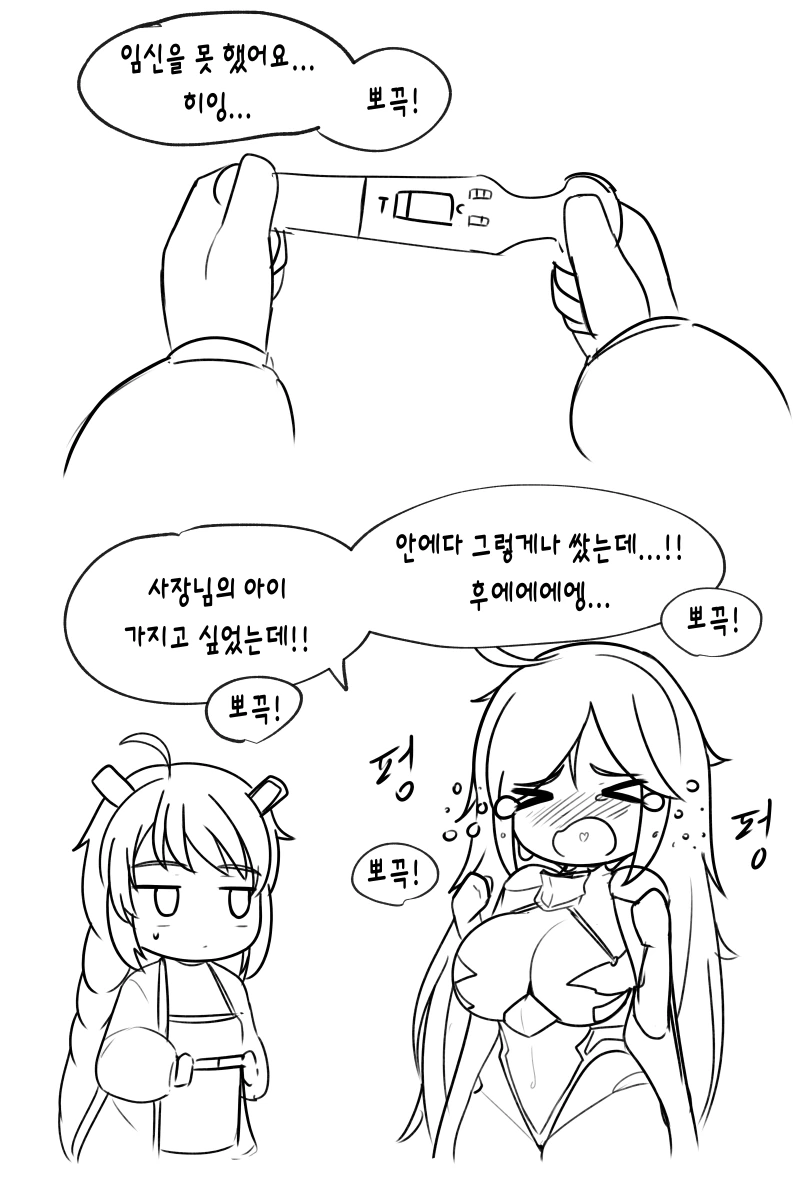 manga_678024_003.webp