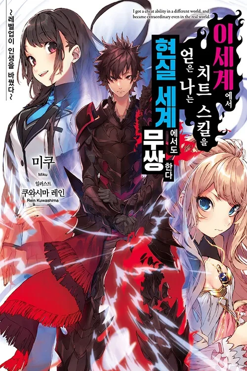 manga_68567033_001.webp