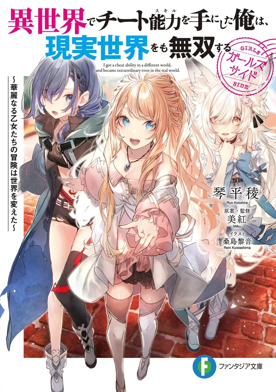 manga_68567033_002.webp