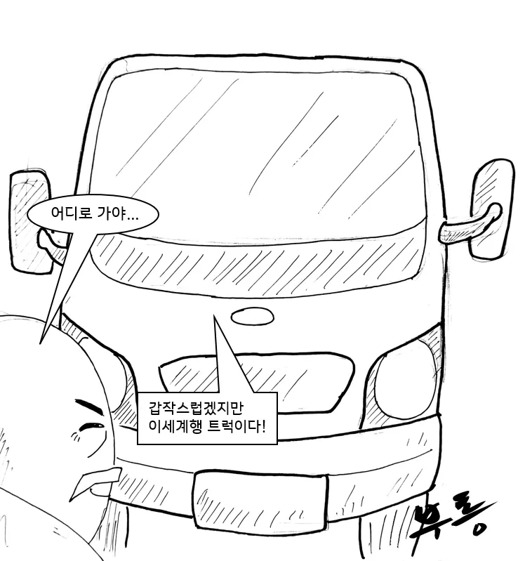 manga_69130993_002.webp