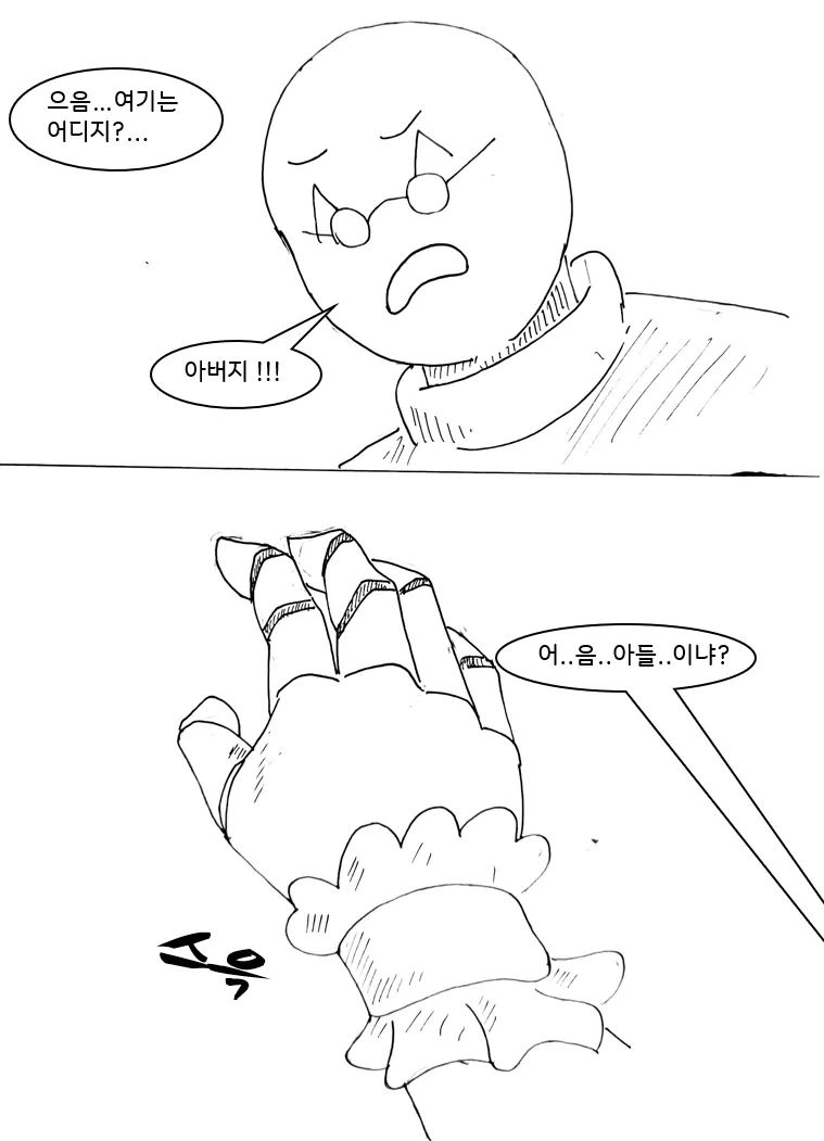 manga_69130993_003.webp