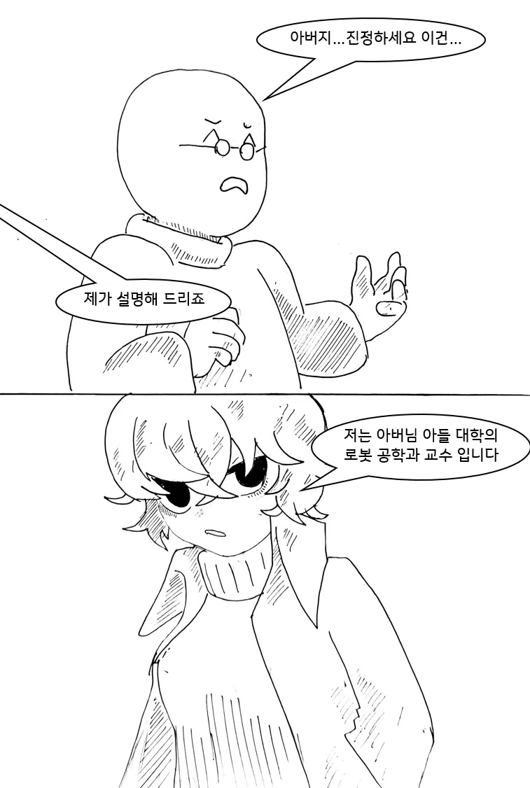 manga_69130993_005.webp