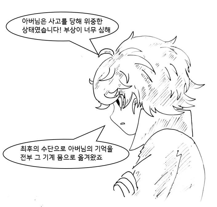 manga_69130993_006.webp