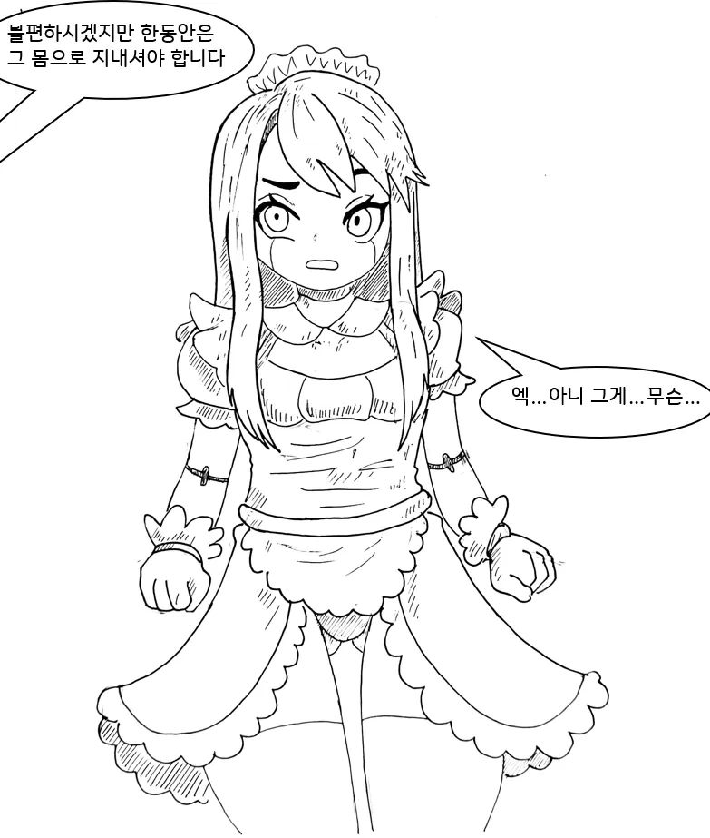 manga_69130993_007.webp