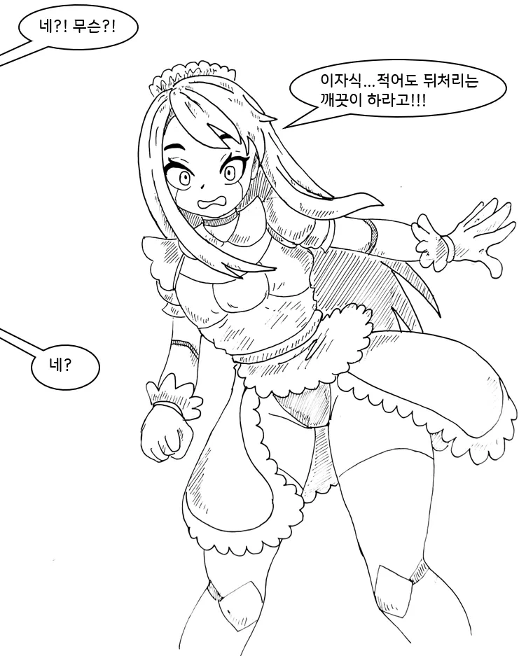 manga_69130993_010.webp