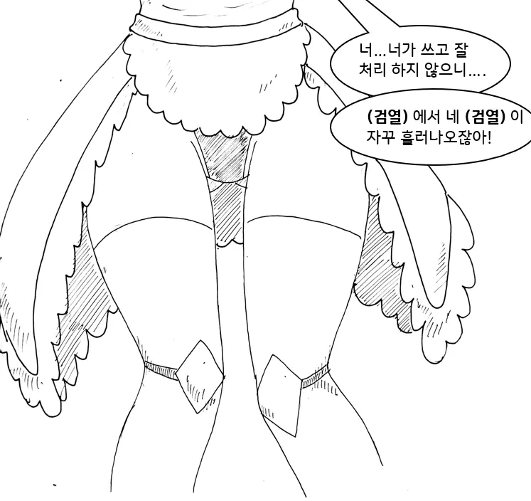 manga_69130993_011.webp