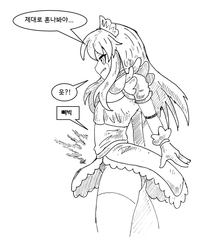 manga_69130993_013.webp