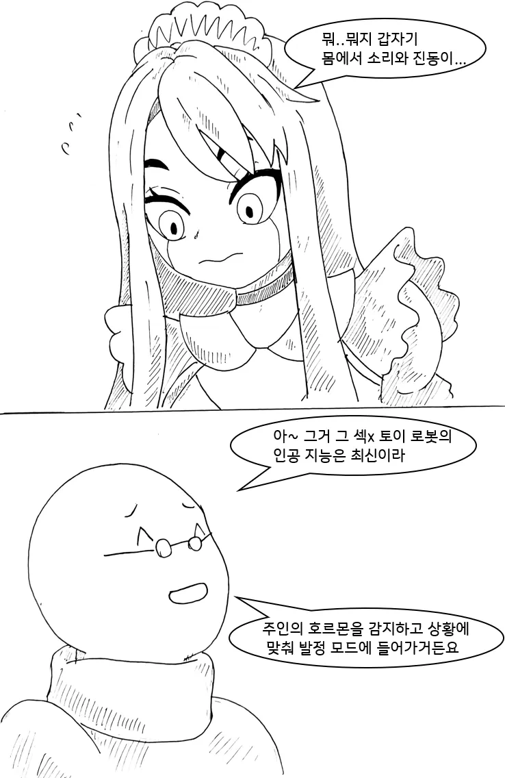 manga_69130993_014.webp