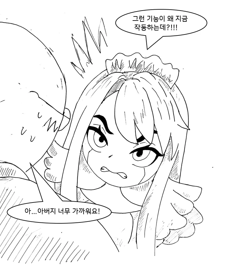manga_69130993_015.webp