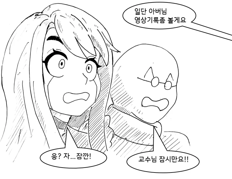 manga_69130993_018.webp