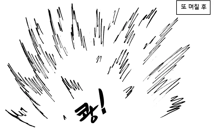 manga_69130993_020.webp