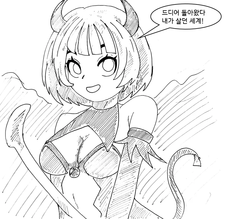 manga_69130993_021.webp