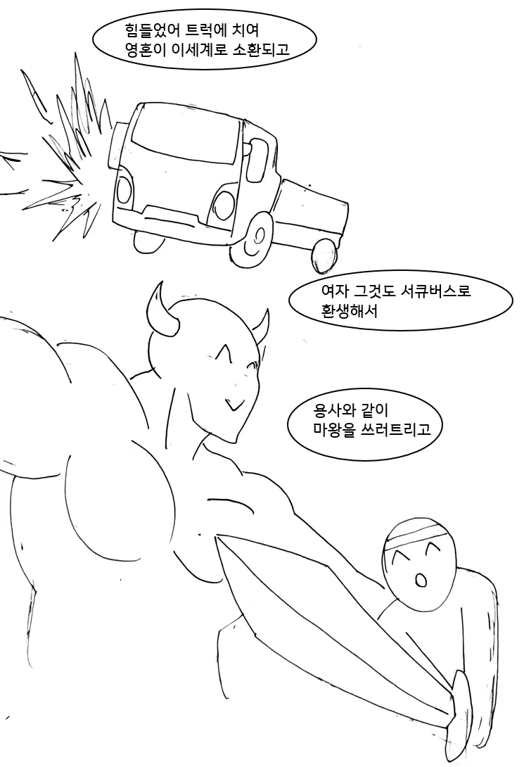 manga_69130993_022.webp