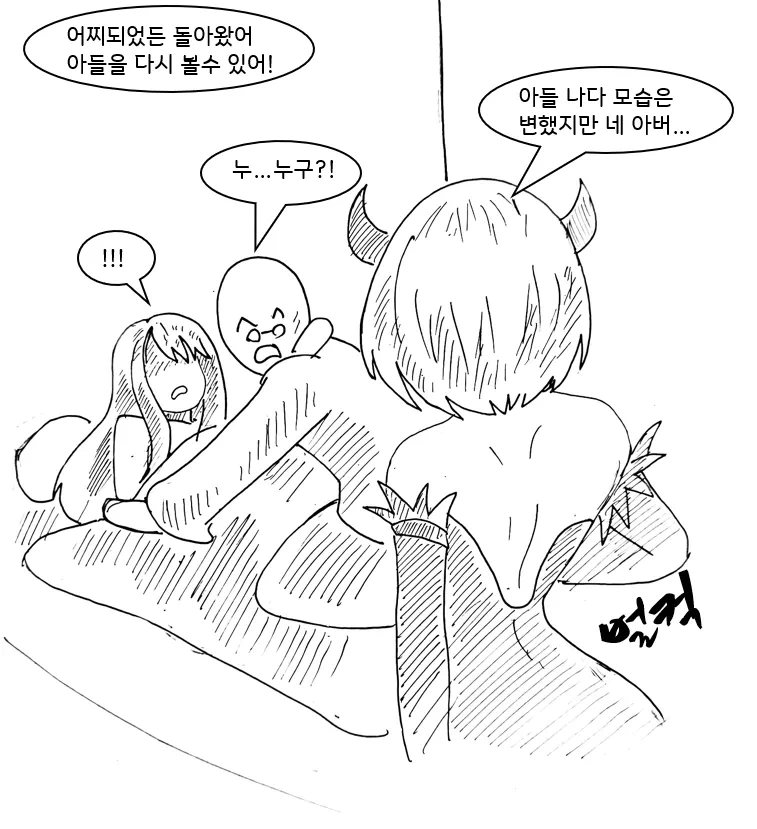 manga_69130993_023.webp