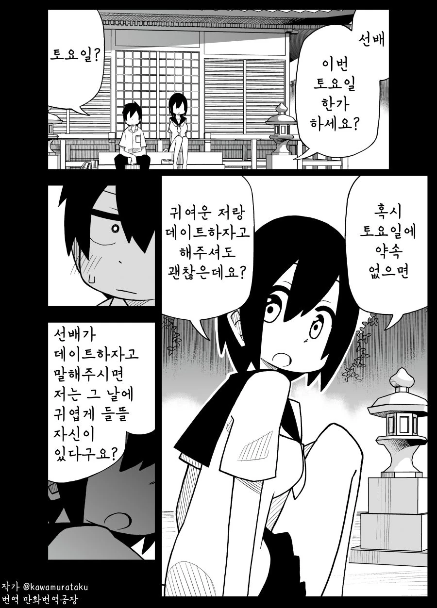 manga_691803_001.webp