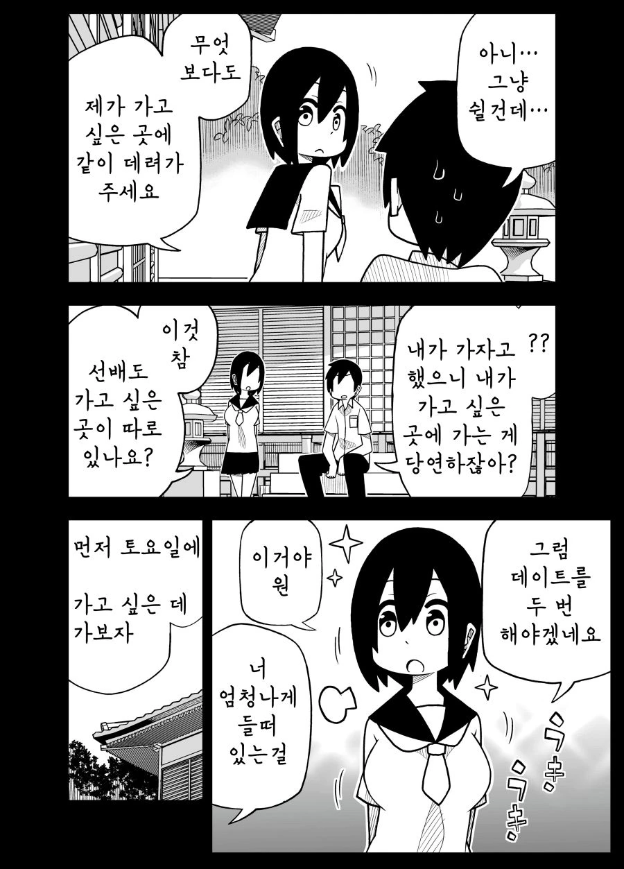 manga_691803_002.webp