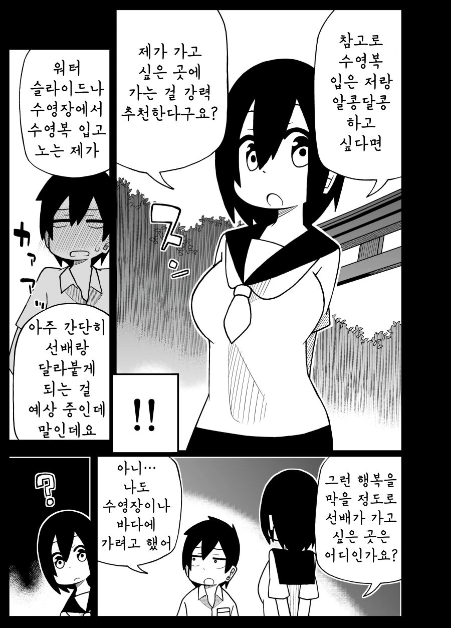 manga_691803_003.webp