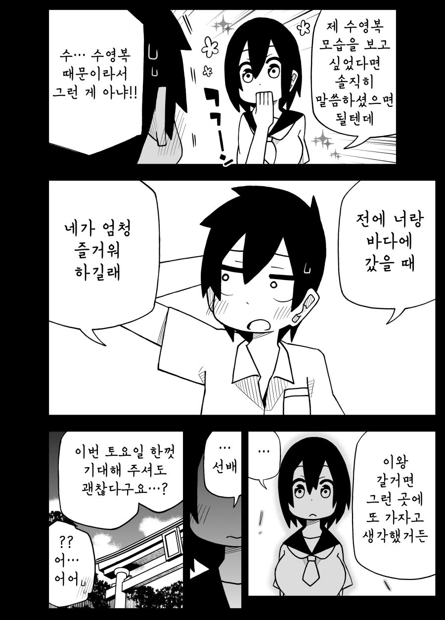 manga_691803_004.webp