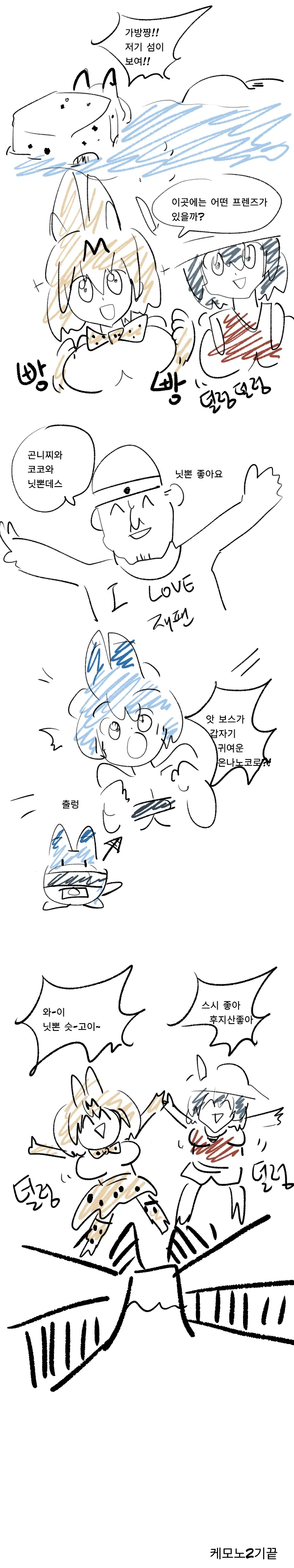 manga_697379_001.webp