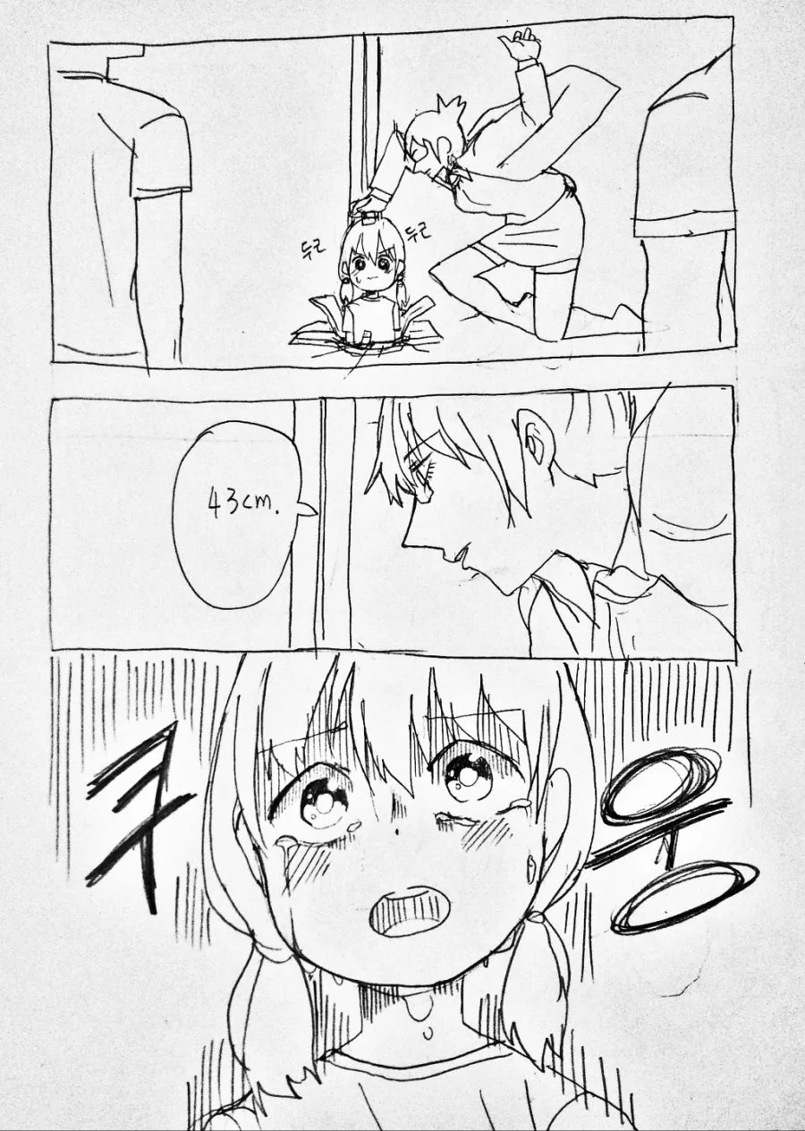 manga_743639_002.webp