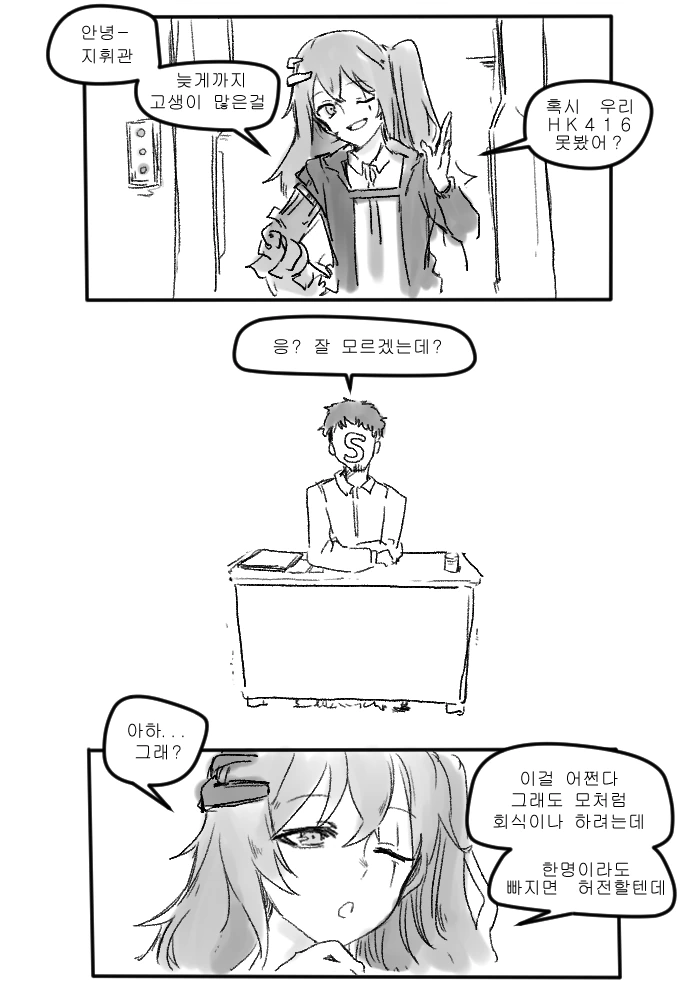 manga_745314_001.webp