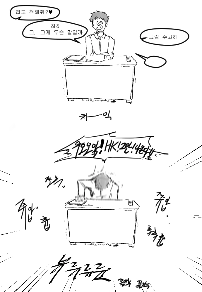 manga_745314_003.webp