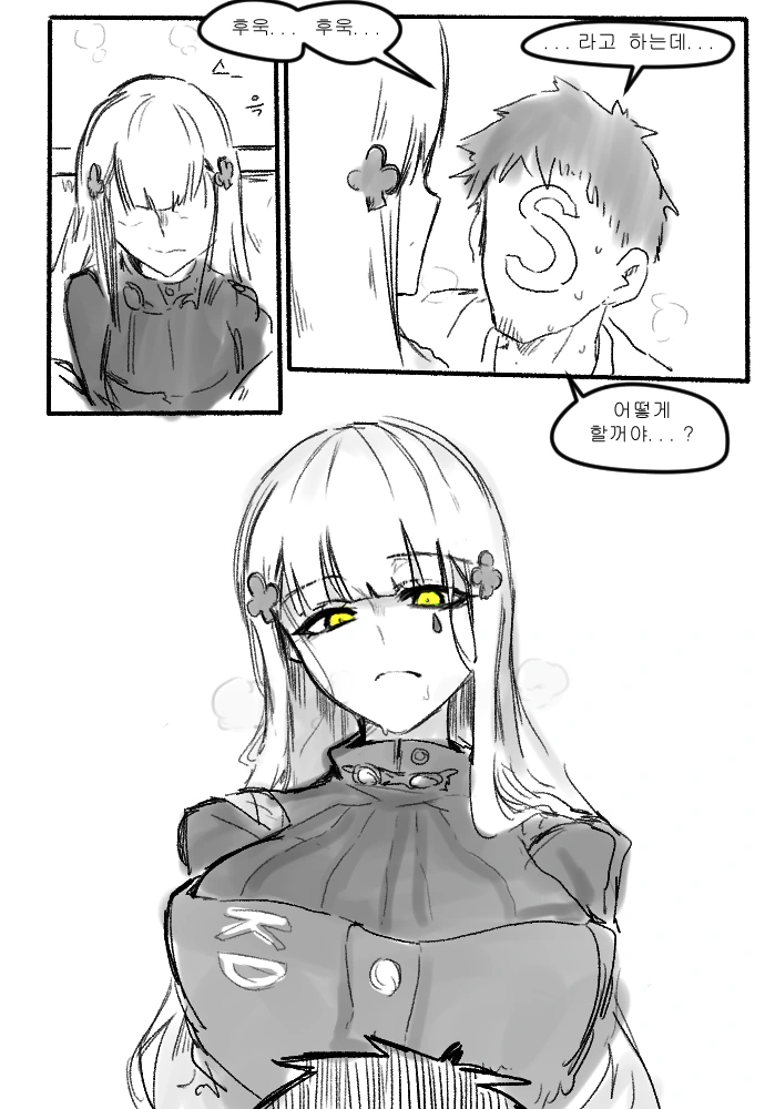 manga_745314_004.webp