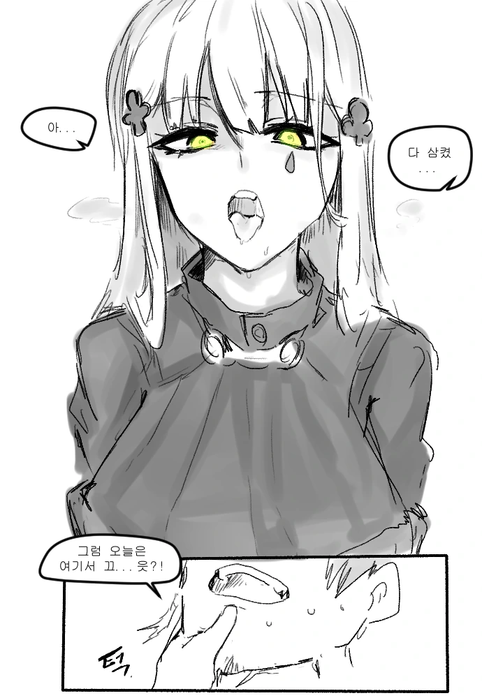 manga_745314_005.webp