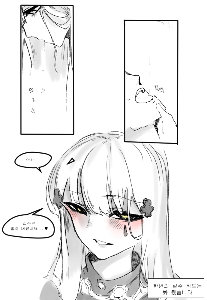 manga_745314_006.webp
