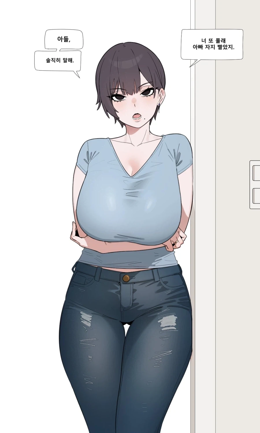 콩가루 집안 manhwa_1.webp