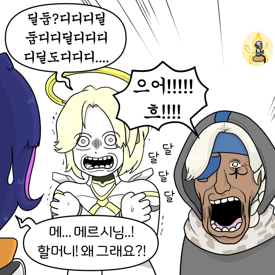 옵치) 돌아온 딜러 둠피스트 만화.manhwa_4.webp