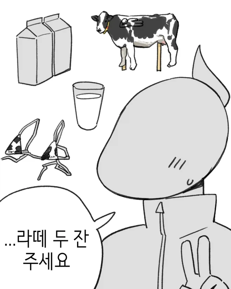 라떼가 맛있는 수인 카페 만화.manhwa_4.webp