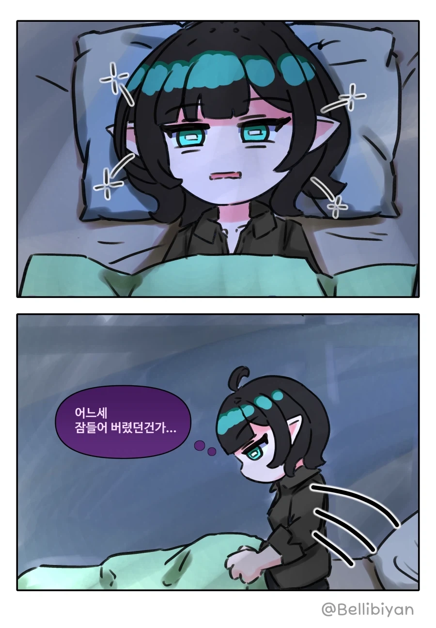 트릭컬) [만화] 뮤트 순애루트 7화_1.webp