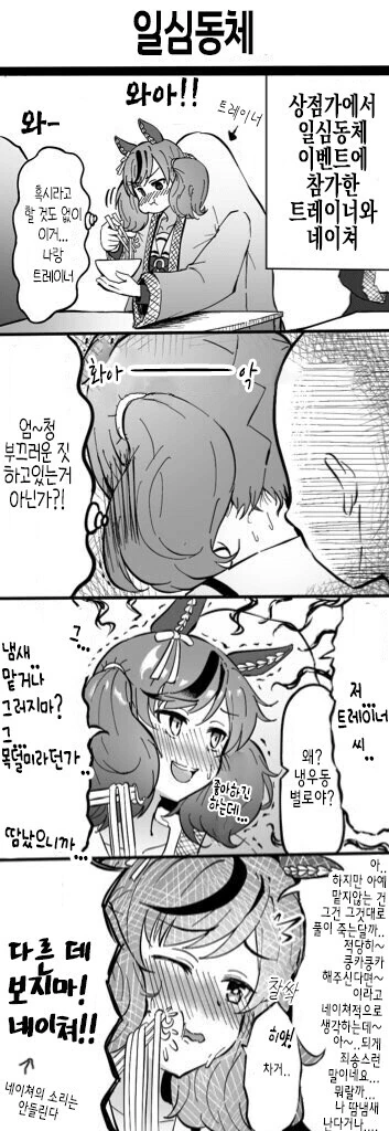 manga_789444_001.webp