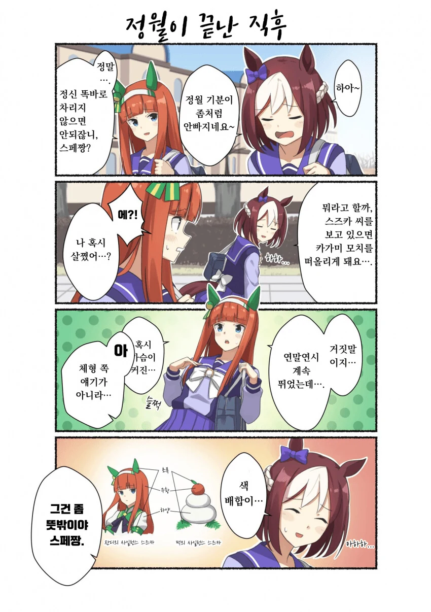 manga_834377_001.webp