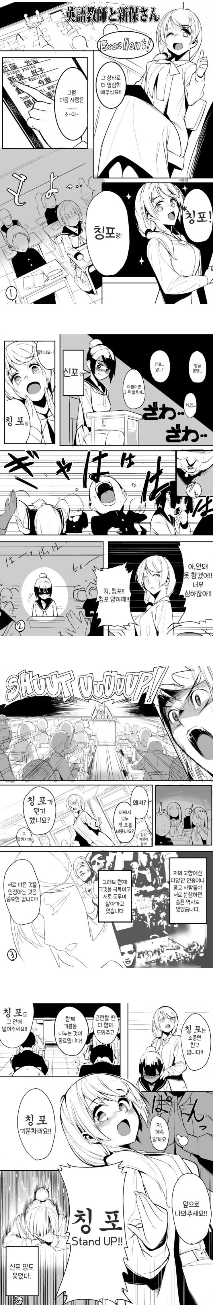 manga_835343_001.webp