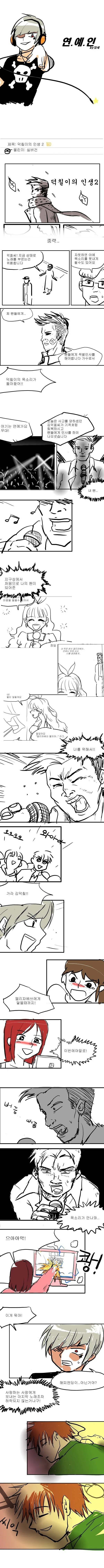 manga_840571_001.webp