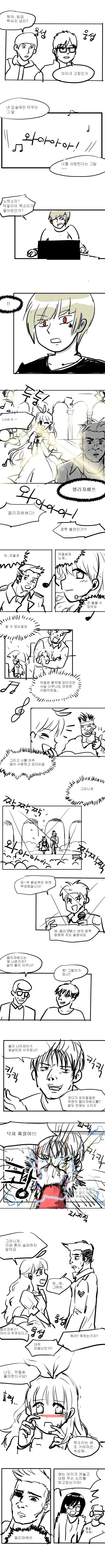 manga_840571_002.webp