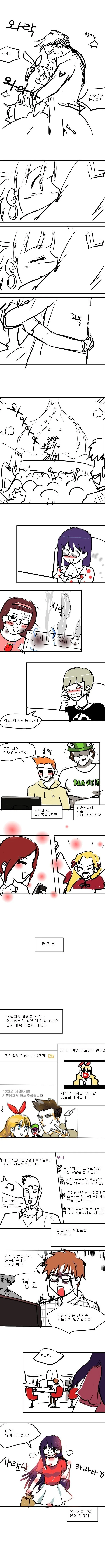 manga_840571_003.webp
