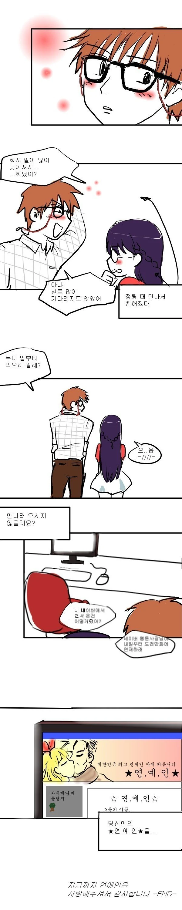 manga_840571_004.webp