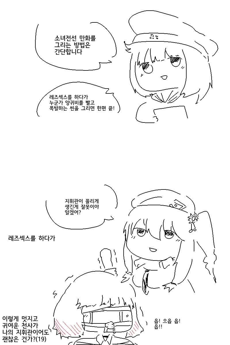 manga_85510_001.webp