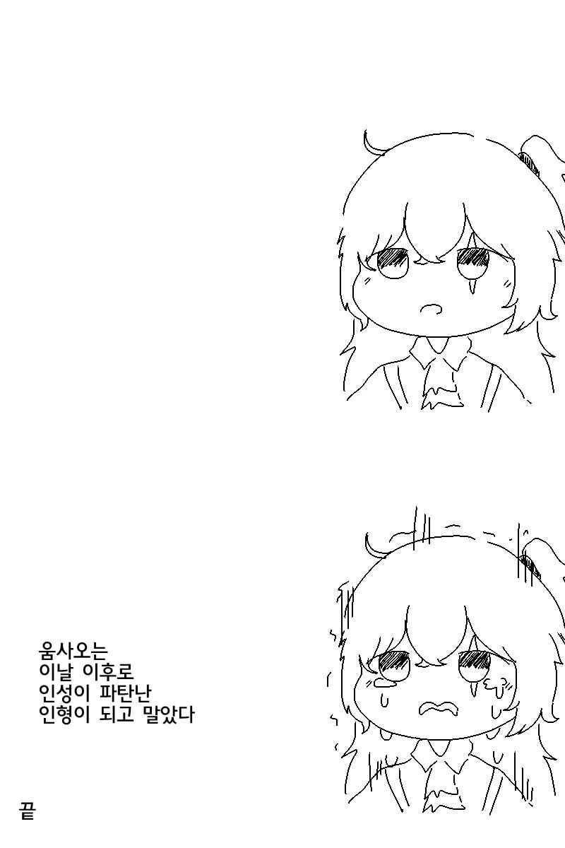 manga_85510_003.webp