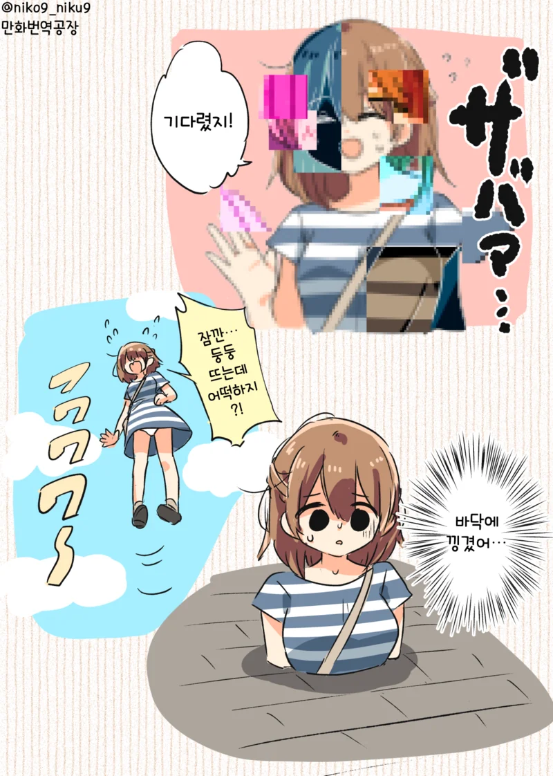 manga_871362_001.webp
