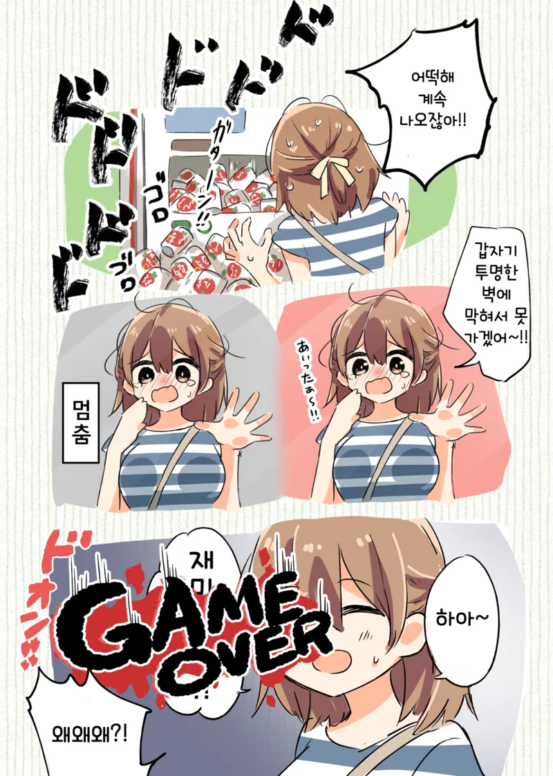 manga_871362_002.webp