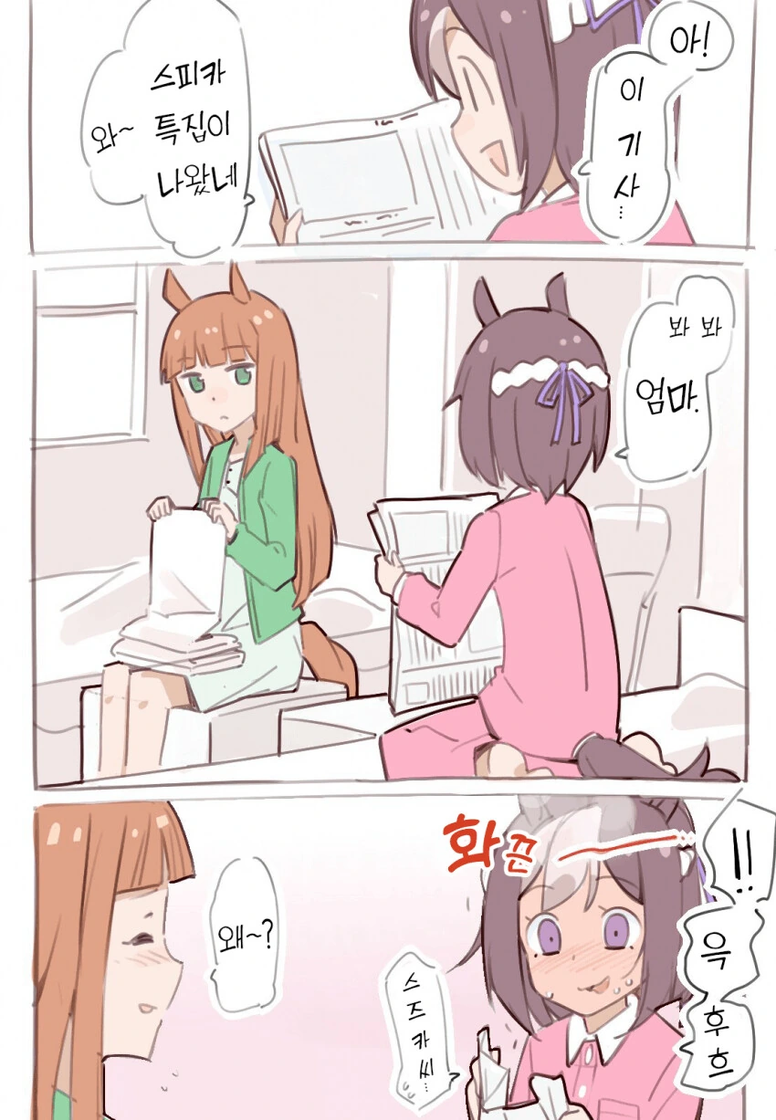 manga_873871_001.webp